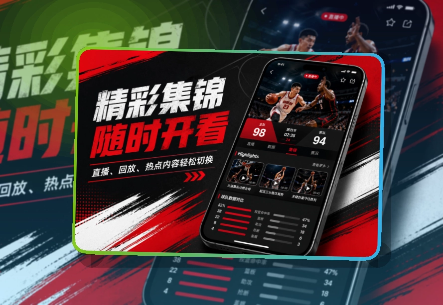 问鼎pg赛事查看移动端页面